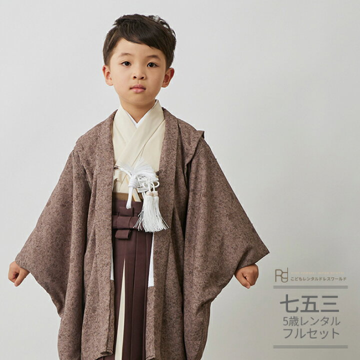 楽天市場】七五三 5歳 フルセット レンタル 753 男児 着物 男の子 ( 五 