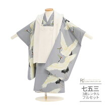 楽天市場】七五三 男の子 鶴の通販