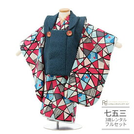 七五三 着物 3歳 レンタル 753 3歳 女の子 フルセット 被布セット ( 三歳 女の子 被布 ) 0036 ラフィネココ 緑/モダン柄 レトロ ピンク青【Raffine coco 753 七五三 衣装 前撮り 後撮り 子供 きもの ブランド おんなのこ 女児 女子】 送料無料 【レンタル】