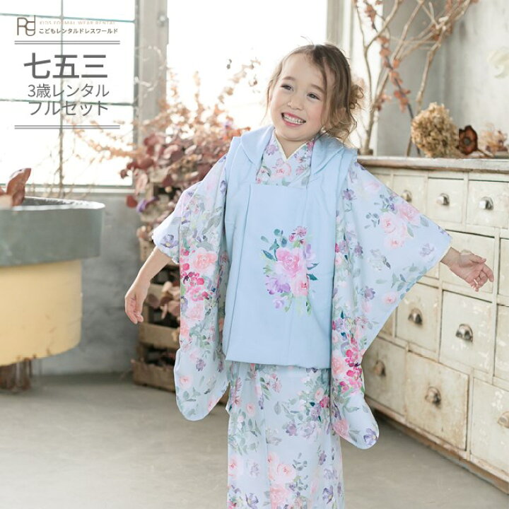 楽天市場】七五三 着物 3歳 レンタル 753 3歳 女の子 くすみカラー  