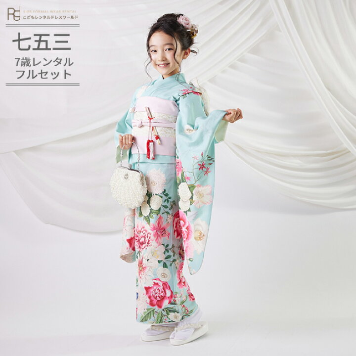 楽天市場】七五三 着物 7歳 フルセット レンタル 753 7歳女の子（七歳 