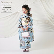楽天市場】七五三 着物 5歳 女の子の通販