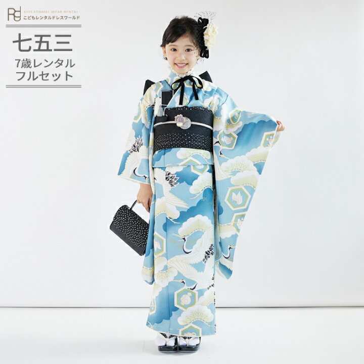 楽天市場】七五三 着物 7歳 フルセット レンタル 753 7歳女の子 