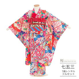七五三 着物 7歳 フルセット レンタル 753 7歳女の子 ( 七歳 女の子 四つ身 ) 0437 いちは ブランド レトロ アンティーク復刻 百花繚乱 赤【ブランド うんそうどう 753 衣装 着物 四つ身 前撮り 後撮り 子供 きもの 卒園式 卒業式 七草祝い】 送料無料 【レンタル】