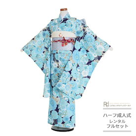 ハーフ成人式 着物 レンタル ジュニア 着物 レンタル 10歳 卒業式 フルセット ( 十歳前後女の子ジュニア着物 ) 0006 KAGURA 菊と毬 紫 水色 古典 ナチュラル 十三参り 1/2成人式 小学生【衣装 前撮り 後撮り 子供 きもの 女児】 送料無料 【レンタル】