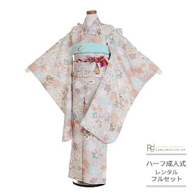 ハーフ成人式 着物 レンタル ジュニア 着物 レンタル 10歳 卒業式 フルセット ( 十歳前後女の子ジュニア着物 ) 0010 KAGURA 麻の葉 ねじ梅 ベージュ モカ 十三参り 1/2成人式 小学生【衣装 前撮り 後撮り 子供 きもの 女児】 送料無料 【レンタル】