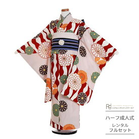 【レンタル】 ハーフ成人式 着物 レンタル ジュニア 着物 10歳 卒業式 フルセット ( 十歳前後女の子ジュニア着物 ) 0011 ラフィネココ ブランド 菊モダン ピンクベージュ くすみカラー 赤茶 十三参り 1/2成人式 小学生【衣装 前撮り 後撮り 子供 きもの 女児】 送料無料