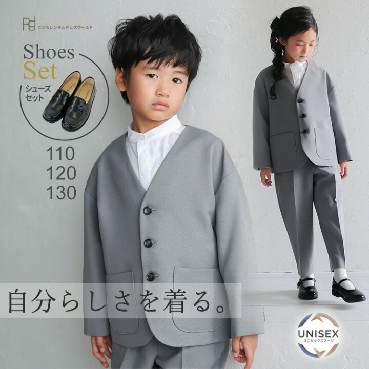楽天市場】【靴レンタル無料】 男の子 フォーマル 子供服 子どもスーツ 