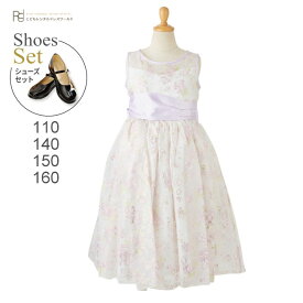 【靴レンタル無料】 子どもドレス レンタル 子供 日本製 ピアノ発表会 ドレス 【シンプルスタイル】 【コサージュなし】 キッズドレス 女の子用フォーマルドレス SS-514-LV ラベンダー送料無料 【レンタル】