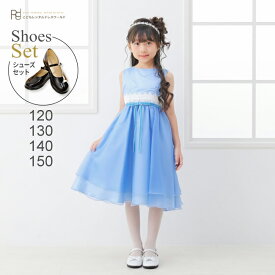 【靴レンタル無料】 子どもドレス レンタル 子供 日本製 ピアノ発表会 ドレス 女の子用フォーマルドレス 113-BL ブルー ディズニープリンセス らぶ＆きゅーと掲載 プリンセスドレス【女児 120 130 140 150 キッズ 結婚式 誕生日 衣裳 リングガール】 送料無料 【レンタル】
