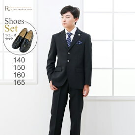 【靴レンタル無料】 男の子 フォーマル 子供服 子どもスーツ レンタル男児ジュニアJrスーツ jrsc13黒【 男子 シャツ パンツ 140 150 160 165 キッズ こども 結婚式 写真撮影 発表会 コンクール ピアノ 入学式 卒業式 小学校 小学生】 【B01】 送料無料 【レンタル】