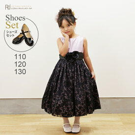 【靴レンタル無料】 子供ドレス レンタル 日本製 ピアノ発表会 ドレス 女の子 キッズ フォーマルドレス ラベンダー ボタニカル花柄 日本製 tgl025【女児 110 120 130 サイズ キッズ 結婚式 写真撮影 バイオリン 表彰式 式典 入園入学 七五三】 送料無料 【レンタル】