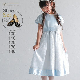 【靴レンタル無料】 子どもドレス レンタル 子供 日本製 ピアノ発表会 ドレス キッズドレス 女の子用フォーマルドレス 015-BL ブルー コサージュ付【100 110 120 130 140 サイズ キッズ 結婚式 七五三 コンクール ピアノ 発表会 フラワーガール】 送料無料 【レンタル】