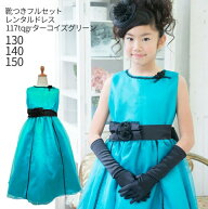 【靴レンタル無料】 子どもドレス レンタル 子供 日本製 ピアノ発表会 ドレス キッズドレス 女の子用フォ…