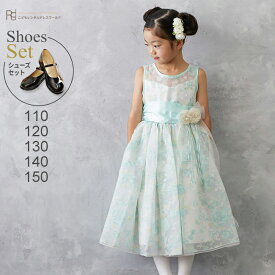 【靴レンタル無料】 子どもドレス レンタル 子供 日本製 ピアノ発表会 ドレス キッズ 女の子用フォーマルドレス 514-GR アップルグリーン 【女児 110 120 130 140 150 サイズ 結婚式 七五三 写真撮影 コンクール バイオリン 表彰式 リングガール】送料無料 【レンタル】