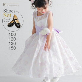 【靴レンタル無料】 子どもドレス レンタル 子供 日本製 ピアノ発表会 ドレス キッズドレス 女の子用フォーマルドレス 514-LV ラベンダー【女児 100 120 130 150 サイズ 結婚式 七五三 写真撮影 コンクール バイオリン 表彰式 式典 フラワーガール】 送料無料 【レンタル】