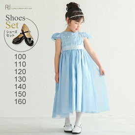 【靴レンタル無料】 子どもドレス レンタル 子供 日本製 ピアノ発表会 ドレス キッズドレス 女の子用フォーマルドレス 601N-BL ブルー【女児 100 110 120 130 140 150 160 キッズ 結婚式 七五三 写真撮影 コンクール ピアノ 発表会 リングガール】 送料無料 【レンタル】