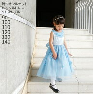 【靴レンタル無料】 子どもドレス レンタル 子供 日本製 ピアノ発表会 ドレス キッズドレス 女の子用フォ…
