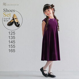 【靴レンタル無料】 子どもドレス レンタル 子供 日本製 ピアノ発表会 ドレス キッズドレス 女の子用 ワンピース風ドレス OP12-PU パープル【女児 125 135 145 155 165 サイズ 結婚式 七五三 写真撮影 コンクール ピアノ 発表会 衣裳 衣装 舞台 フラワーガール】 送料無料