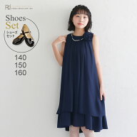 【靴レンタル無料】 子供ドレス レンタル 激安 格安 キッズドレス ぽっちゃり 大き目 女の子用フォーマル…
