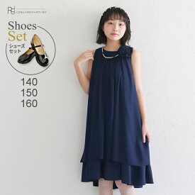 【靴レンタル無料】 子供ドレス レンタル 激安 格安 キッズドレス ぽっちゃり 大き目 女の子用フォーマルドレス ccgl004 ネイビー 【女児 140 150 160 サイズ 結婚式 七五三 写真 コンクール ピアノ 発表会 バイオリン 表彰式 式典 衣装 衣裳 舞台】 送料無料 【レンタル】