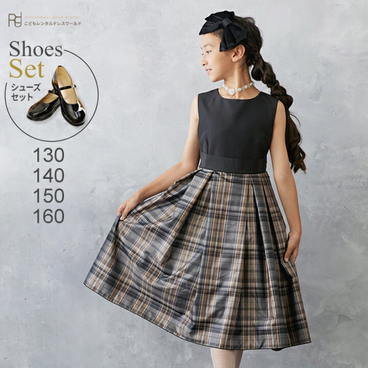 楽天市場】【靴レンタル無料】 ピアノ発表会 ドレス レンタル 子供  