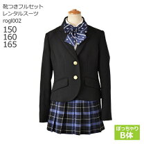 楽天市場】卒業式 スーツ 女の子 160（礼服｜スーツ・カジュアル 