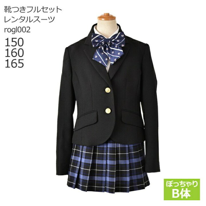 楽天市場】【靴レンタル無料】 フォーマル子供服女の子 ジュニア 