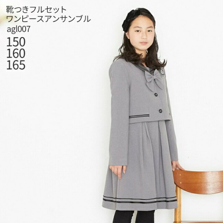 楽天市場】【靴レンタル無料】 フォーマル子供服 子供スーツレンタル 