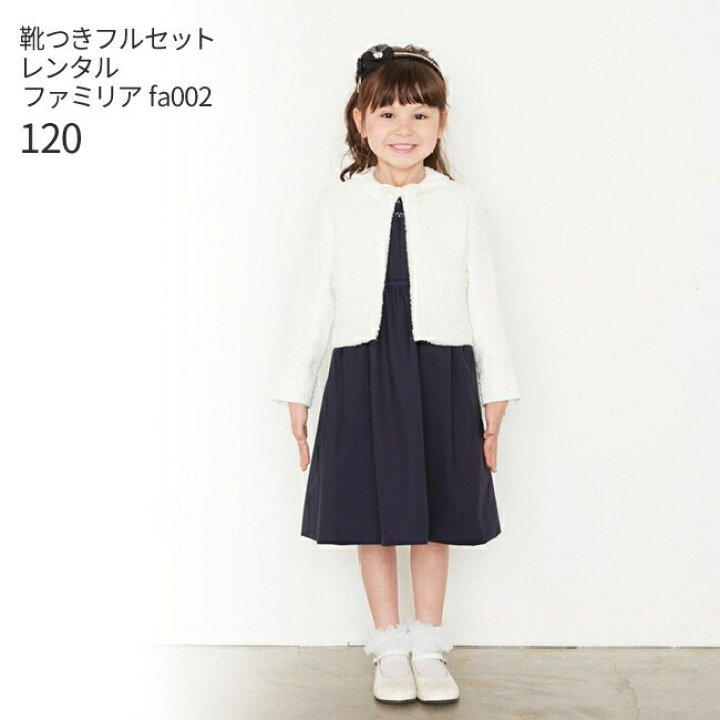 楽天市場】【靴セット】 子供フォーマル ワンピース 半袖 フォーマル 
