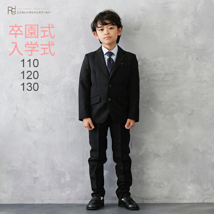 美品 アニエスベー フォーマルセット 130 男の子 10 ans 入学式 楽天 