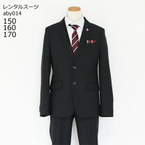 楽天市場】elle スーツ 150の通販