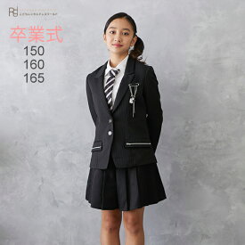 レンタル スーツ 卒業式 女の子 160 165 【3月利用分】 卒業式 スーツ 女の子 フォーマル ジュニア スーツ 子供服 女の子 ロックテイスト ジップ使い ブラック agl009 キュロットパンツ【小学校 150 160 165 卒服 卒団 制服】 送料無料 【レンタル】 【靴なし】