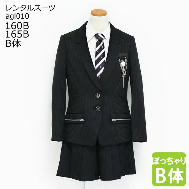 楽天市場】【靴レンタル無料】 フォーマル子供服 子供スーツ ロック 