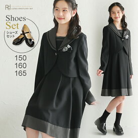 【靴レンタル無料】 フォーマル子供服 子供スーツレンタル セーラーコントラストアンサンブルセット ブラック agl016【女の子 卒業式 中学受験 面接 入学式 結婚式 お受験 式服 写真撮影 ピアノ 発表会 ワンピース 衣装 清楚 お嬢様 150 160 165 サイズ 卒服 制服】 送料無料