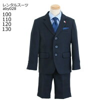 楽天市場】130 ラルフローレン 男の子 フォーマルの通販