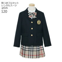 楽天市場】バーバリー キッズ フォーマル（スーツ・カジュアル 