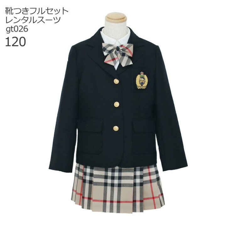 楽天市場】【靴レンタル無料】 フォーマル子供服 子供スーツレンタル  