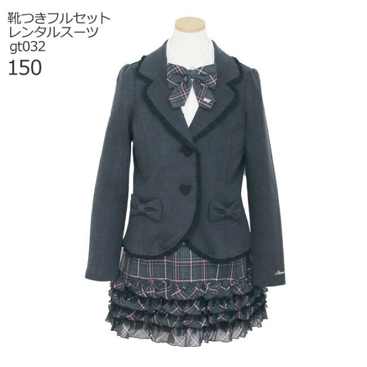 楽天市場】【靴レンタル無料】 フォーマル子供服 子供スーツレンタル  