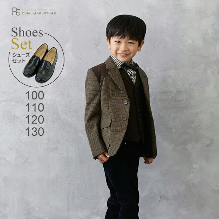 楽天市場】【靴レンタル無料】 男の子 フォーマル 子供服 子どもスーツ 