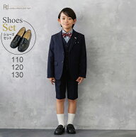 【靴レンタル無料】 男の子 フォーマル 子供服 子どもスーツ レンタルベスト付き ネイビー 蝶ネクタイ チ…