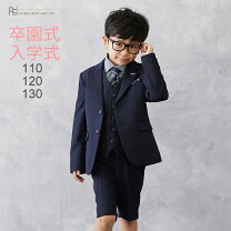 楽天市場】入学式 男の子 バーバリーの通販