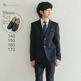 【靴レンタル無料】 男の子 フォーマル 子供服 子どもスーツ レンタル 男児 ジュニア Jr スーツセット ネイビー aby061【男子 シャツ パンツ 140 150 160 170 キッズ こども 発表会 結婚式 写真撮影 入学式 卒業式 中学受験 面接 小学校 小学生 卒服 制服】 【レンタル】