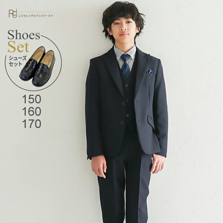 楽天市場】【靴セット】 フォーマル子供服 子供スーツレンタル男児  
