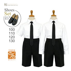 【靴レンタル無料】 子ども 喪服 レンタル 喪服 子供 【黒靴下 & じゅず 進呈】 【選べる半袖長袖シャツ】 子供スーツレンタル ブラック フォーマル ハーフパンツ スーツセット pby008m 小学生【100 110 120 130 夏 冠婚葬祭 法事 葬儀 告別式 葬式】 送料無料 【レンタル】