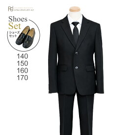 【靴レンタル無料】 子ども 喪服 レンタル 喪服 子供 礼服 スーツ 【黒靴下 進呈】 男の子 男児 ジュニア ブラック フォーマル セット aby049 黒【140 150 160 170 パンツ シャツ 冠婚葬祭 礼服 法事 葬儀 お葬式 お通夜 告別式】 送料無料 【レンタル】