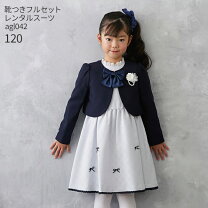 楽天市場】ジャガード ワンピース 結婚式（キッズ・ベビー・マタニティ 