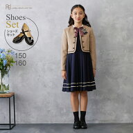 【靴レンタル無料】 フォーマル子供服 子供スーツレンタル ブランド ELLE エル キャメルJK ネイビー ワン…