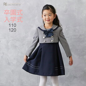 入学式 スーツ レンタル 女の子 卒園式 子供服 スーツ女の子 【3月・4月利用分】 【レンタル】フォーマルスーツセット rogl019 セーラーボレロワンピース【卒園式 入学式 110 120 制服】 送料無料 【レンタル】 【靴なし】