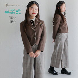 レンタル スーツ 卒業式 女の子 160 165 【3月利用分】 卒業式 スーツ 女の子 ブランド フォーマル ジュニア スーツ 子供服 ELLE エル agl057 パイピングブレザーとロングパンツ キャメル【小学校 150 160 卒服 卒団 制服】 送料無料 【レンタル】 【靴なし】